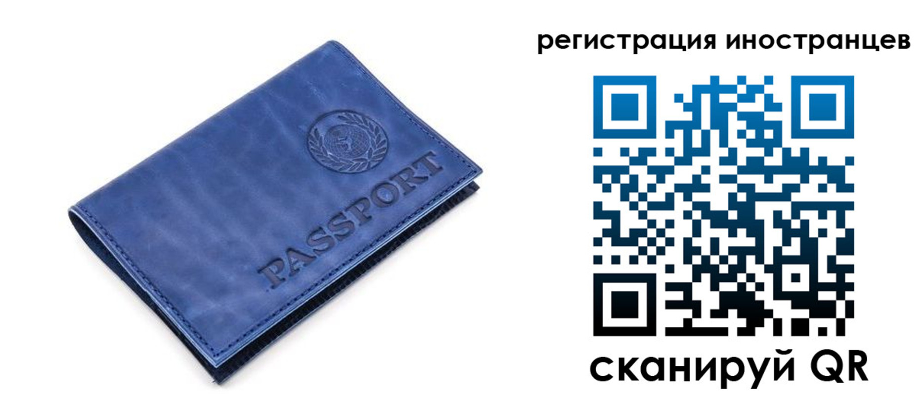 найти адрес прописки в Бологом