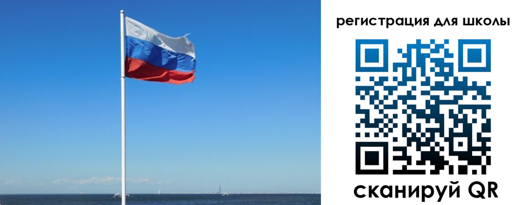 прописка 2025 в Бологом
